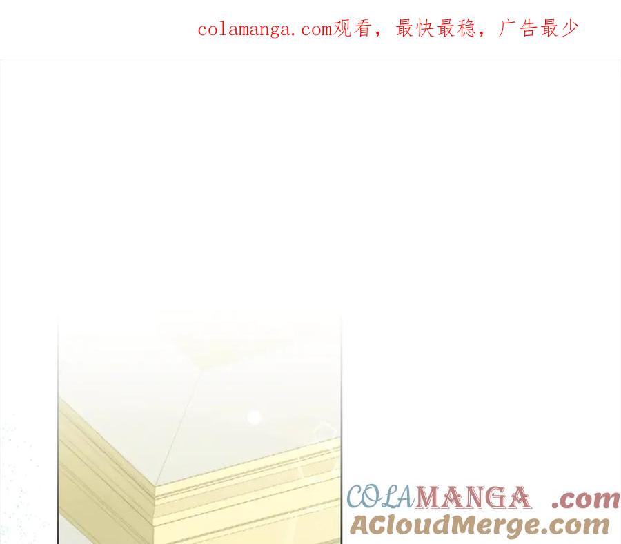 《回归后，黑化复仇！》第76话 拯救熊孩子 第1页