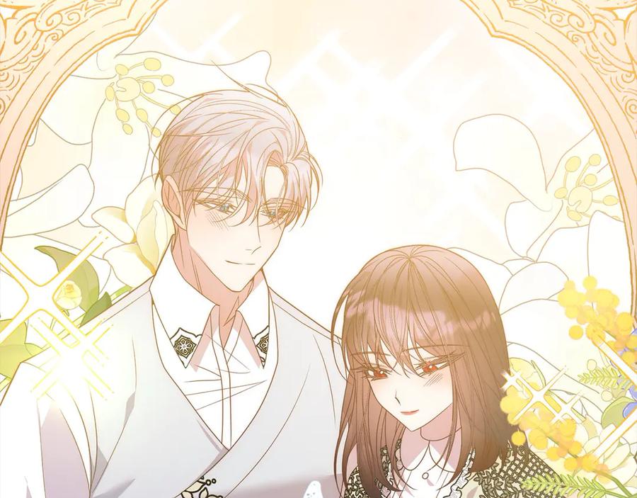 《回归后，黑化复仇！》第76话 拯救熊孩子 第206页