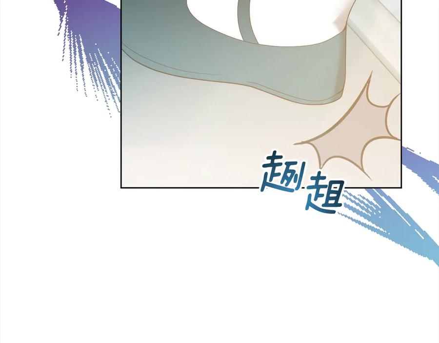 《回归后，黑化复仇！》第76话 拯救熊孩子 第80页