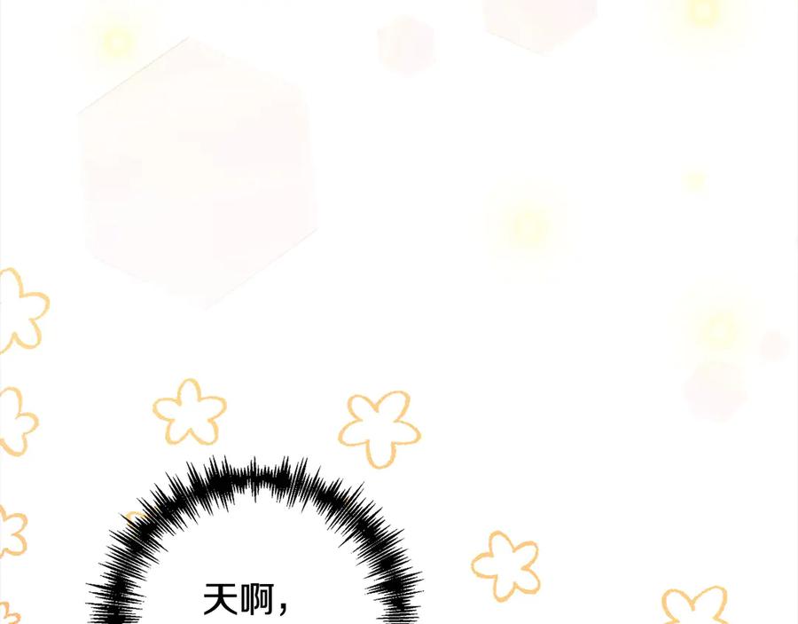 《回归后，黑化复仇！》第76话 拯救熊孩子 第58页