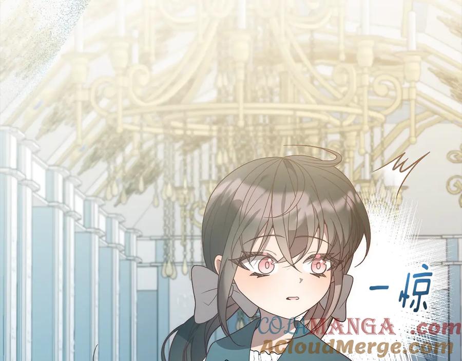 《回归后，黑化复仇！》第76话 拯救熊孩子 第77页
