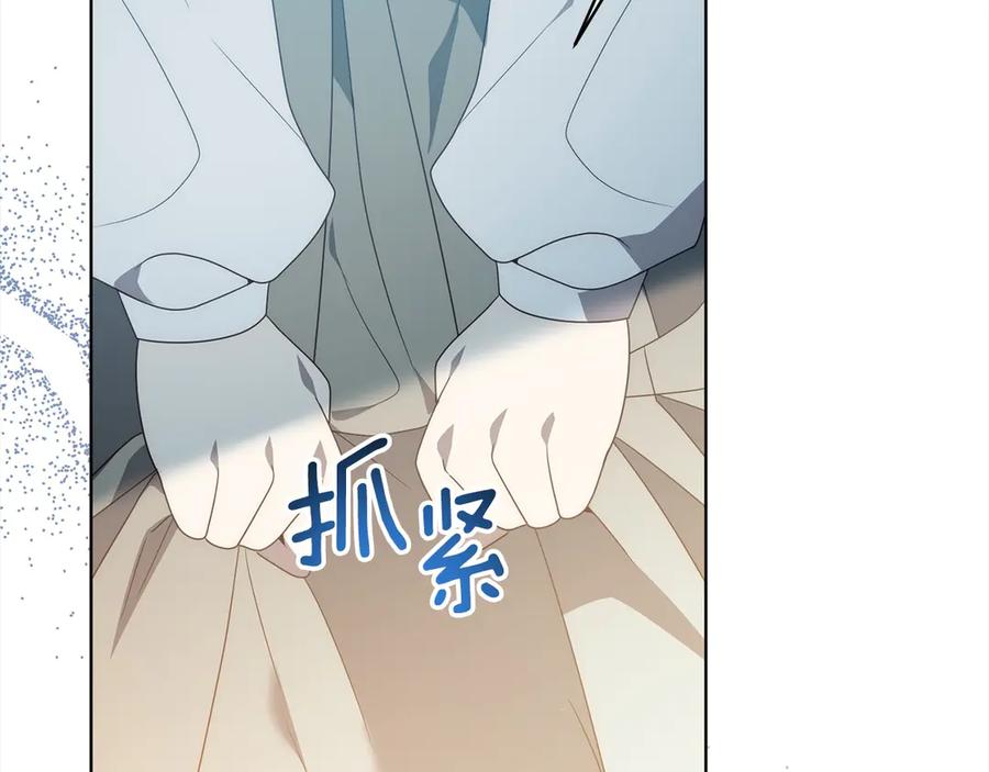 《回归后，黑化复仇！》第76话 拯救熊孩子 第147页
