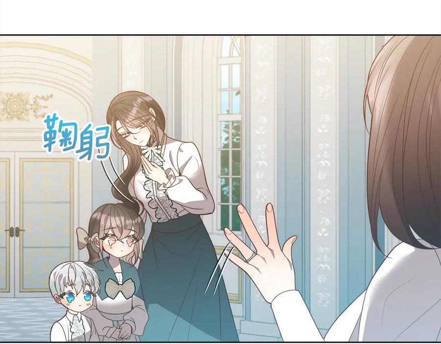 《回归后，黑化复仇！》第76话 拯救熊孩子 第178页