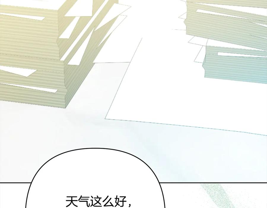 《回归后，黑化复仇！》第76话 拯救熊孩子 第32页