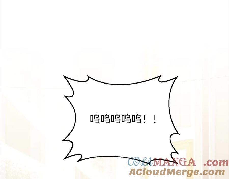 《回归后，黑化复仇！》第76话 拯救熊孩子 第109页