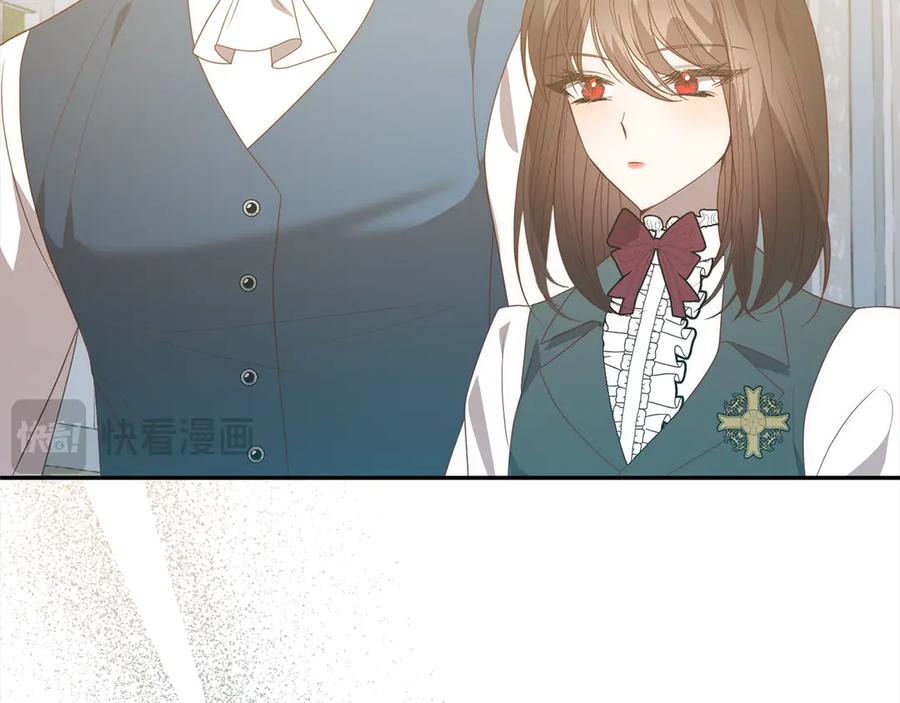 《回归后，黑化复仇！》第76话 拯救熊孩子 第166页