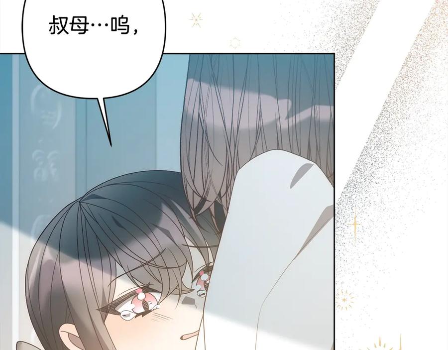 《回归后，黑化复仇！》第76话 拯救熊孩子 第106页