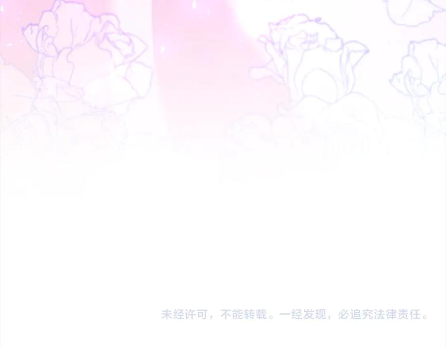 《回归后，黑化复仇！》第77话 惊喜 第215页