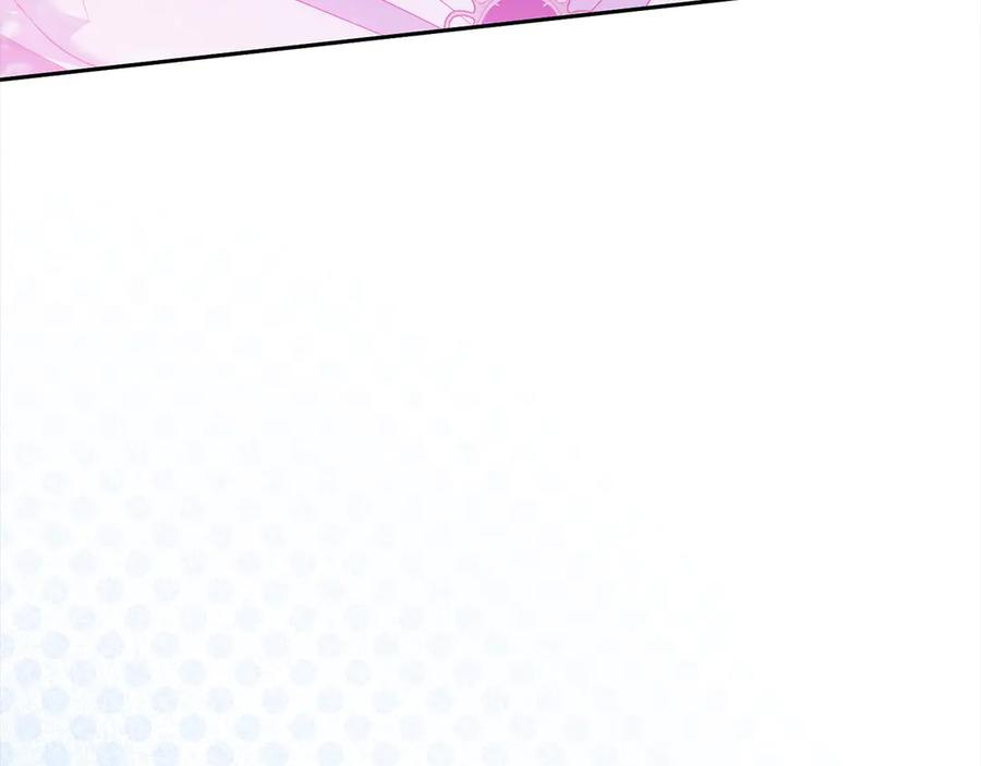 《回归后，黑化复仇！》第77话 惊喜 第179页