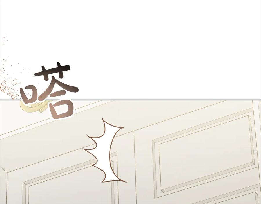 《回归后，黑化复仇！》第77话 惊喜 第42页