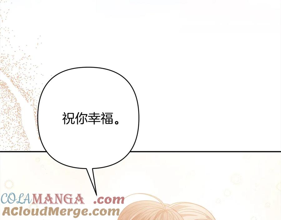 《回归后，黑化复仇！》第77话 惊喜 第81页