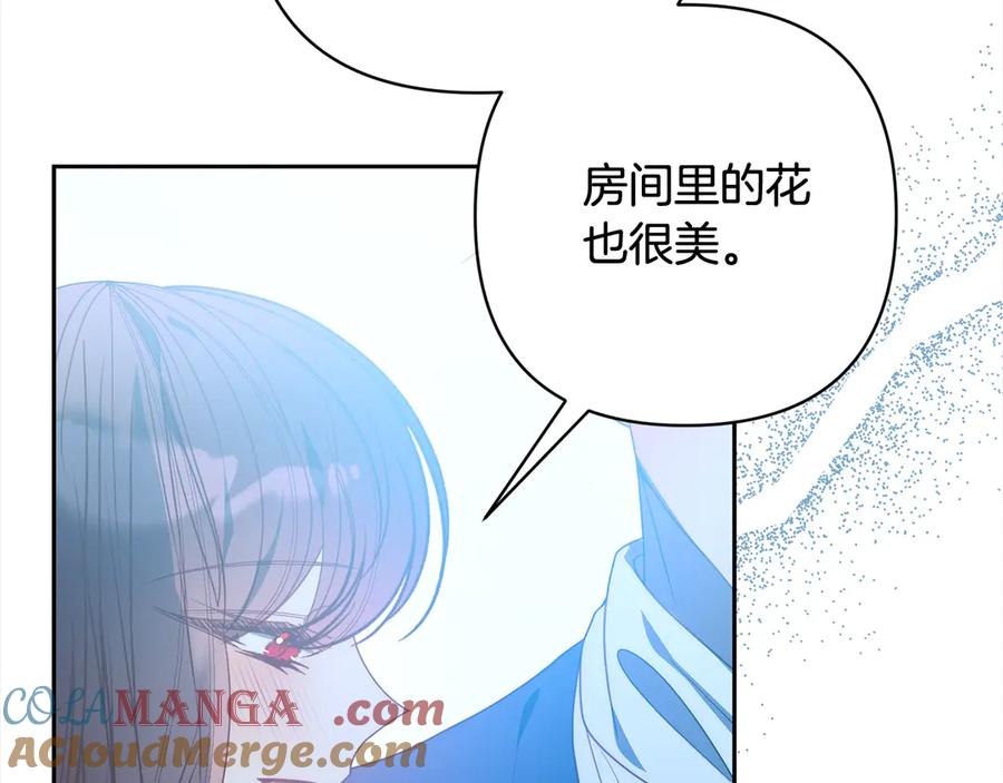《回归后，黑化复仇！》第77话 惊喜 第145页