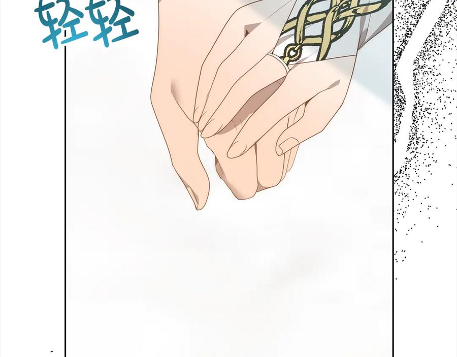 《回归后，黑化复仇！》第77话 惊喜 第34页