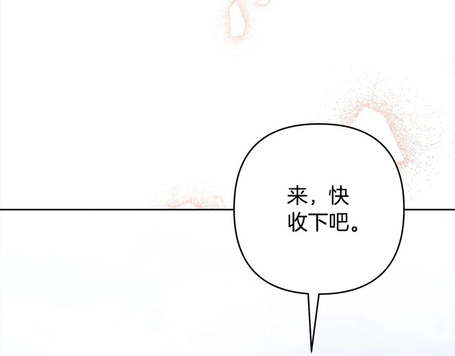 《回归后，黑化复仇！》第77话 惊喜 第63页