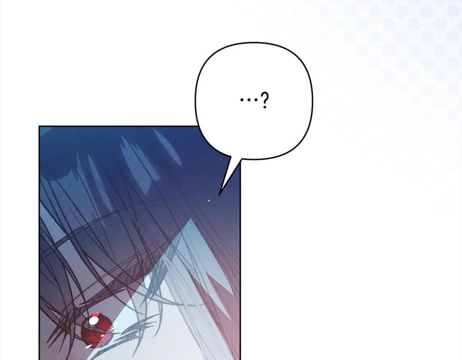 《回归后，黑化复仇！》第77话 惊喜 第183页