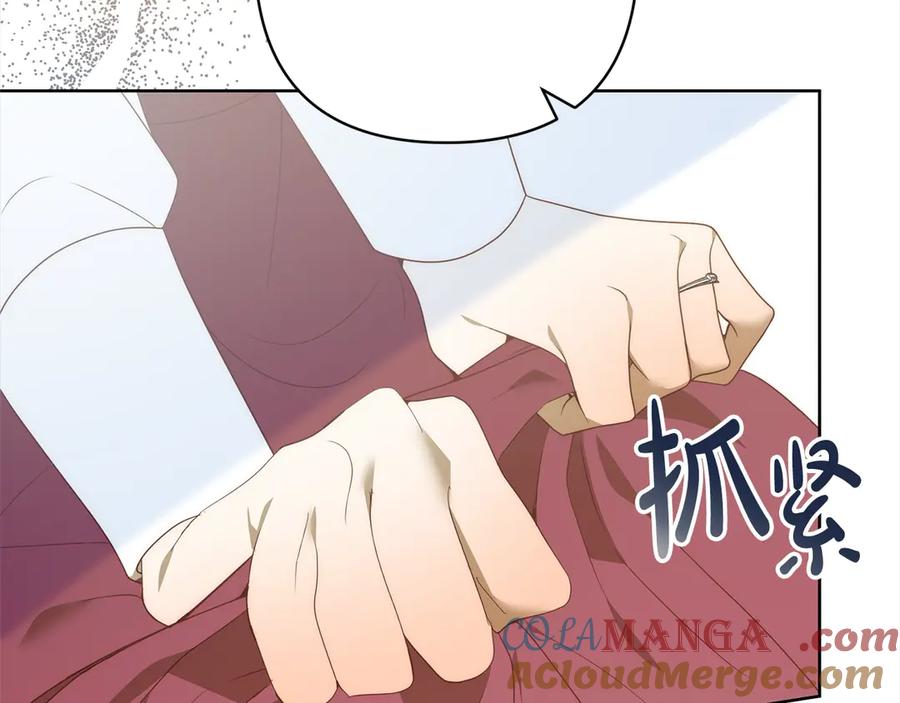 《回归后，黑化复仇！》第77话 惊喜 第17页