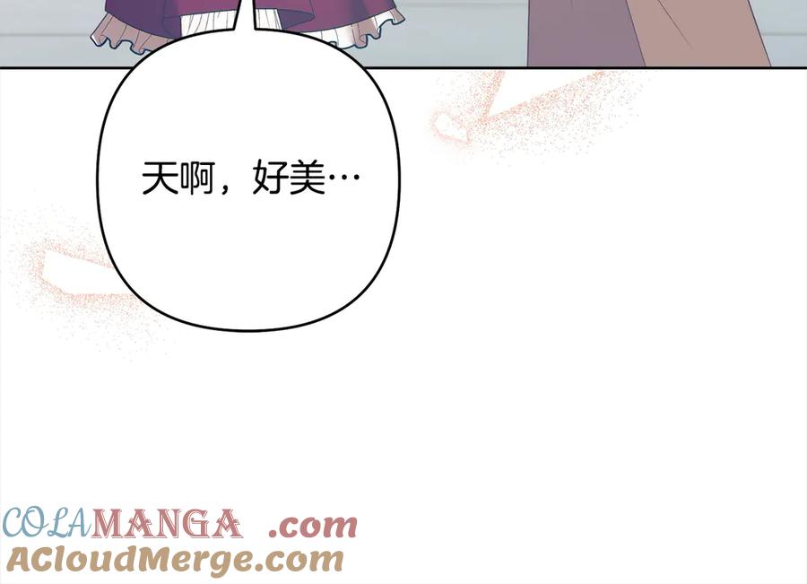 《回归后，黑化复仇！》第77话 惊喜 第65页