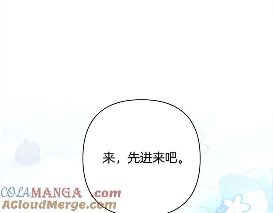 《回归后，黑化复仇！》第77话 惊喜 第137页