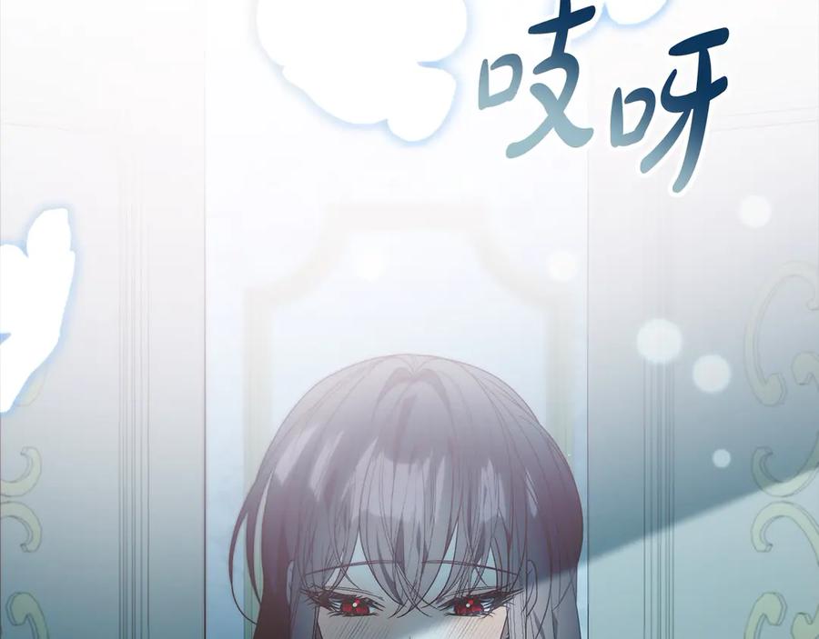 《回归后，黑化复仇！》第77话 惊喜 第104页