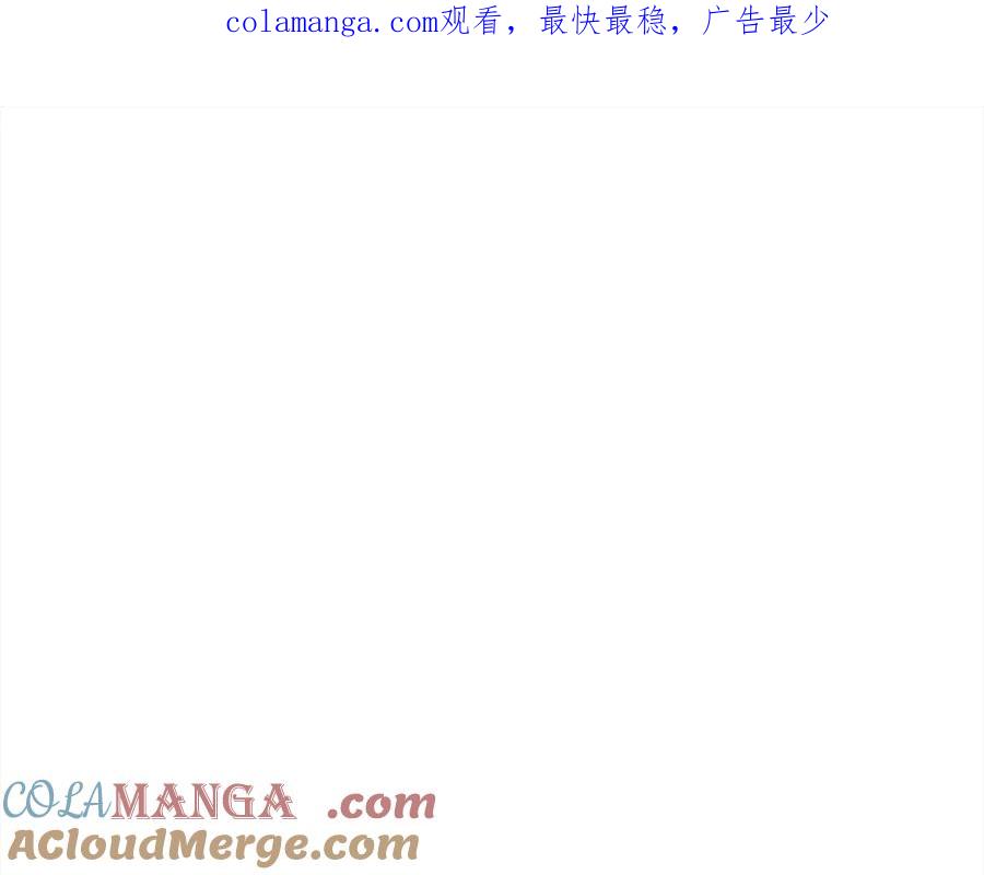 《回归后，黑化复仇！》第77话 惊喜 第1页
