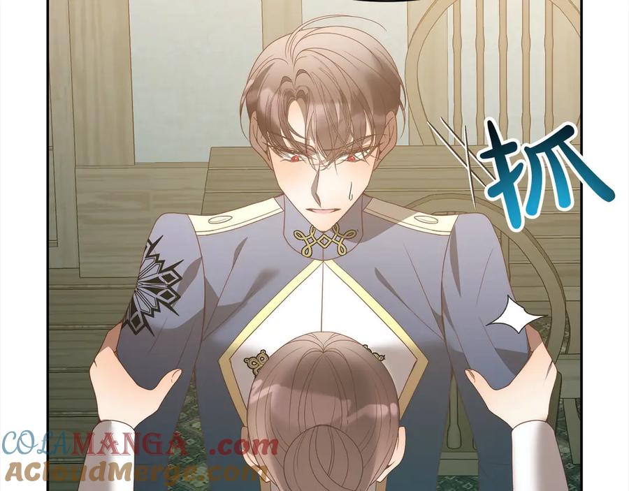 《回归后，黑化复仇！》第78话 婚礼 第161页