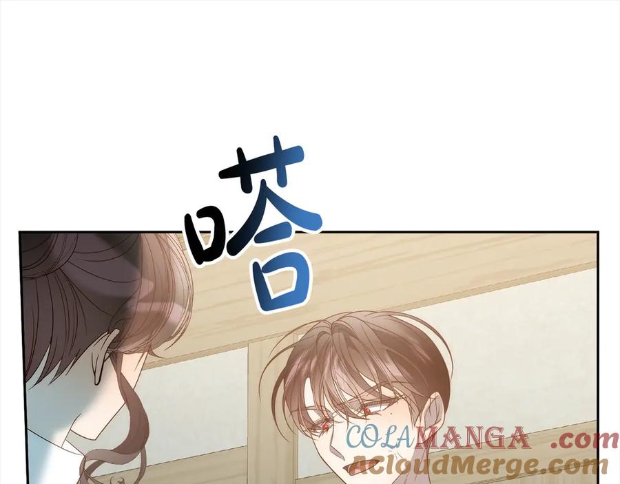 《回归后，黑化复仇！》第78话 婚礼 第169页