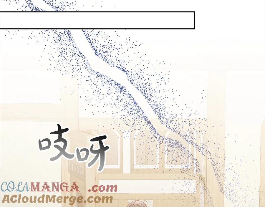 《回归后，黑化复仇！》第78话 婚礼 第101页