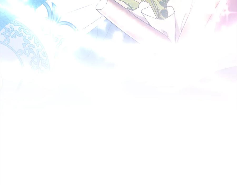 《回归后，黑化复仇！》第78话 婚礼 第95页
