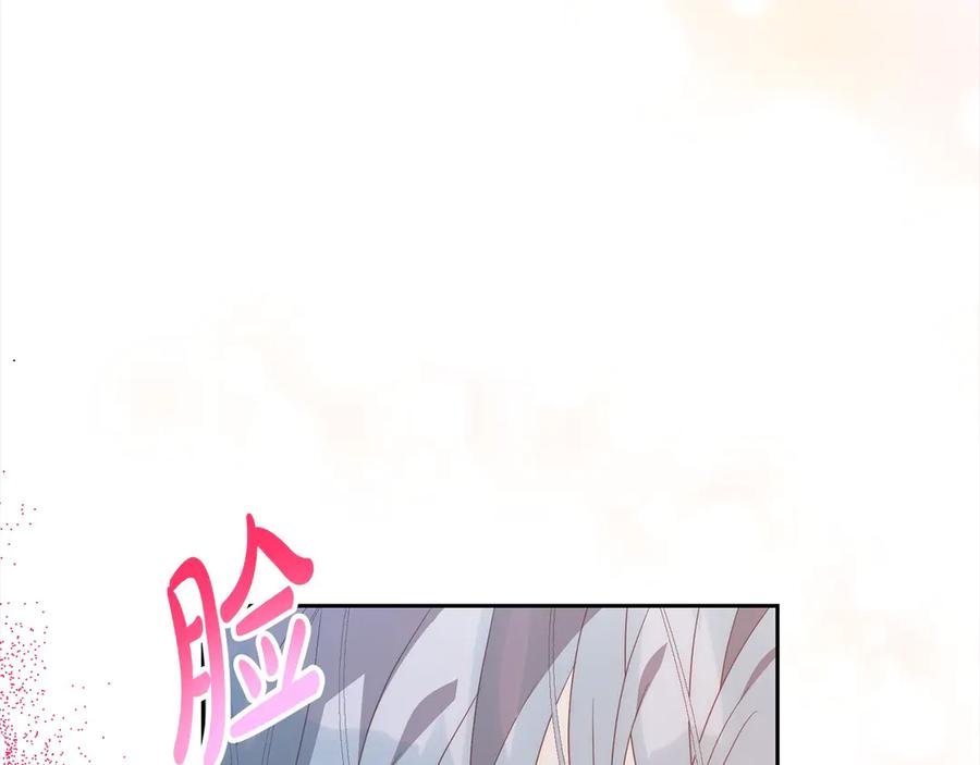 《回归后，黑化复仇！》第78话 婚礼 第30页