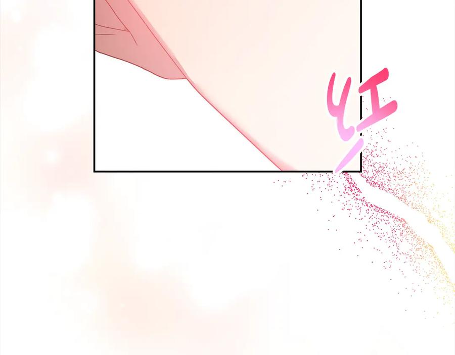 《回归后，黑化复仇！》第78话 婚礼 第32页