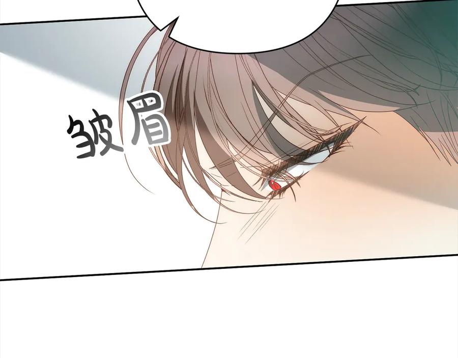 《回归后，黑化复仇！》第78话 婚礼 第167页