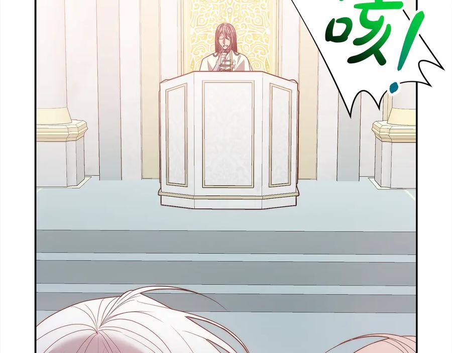《回归后，黑化复仇！》第78话 婚礼 第63页