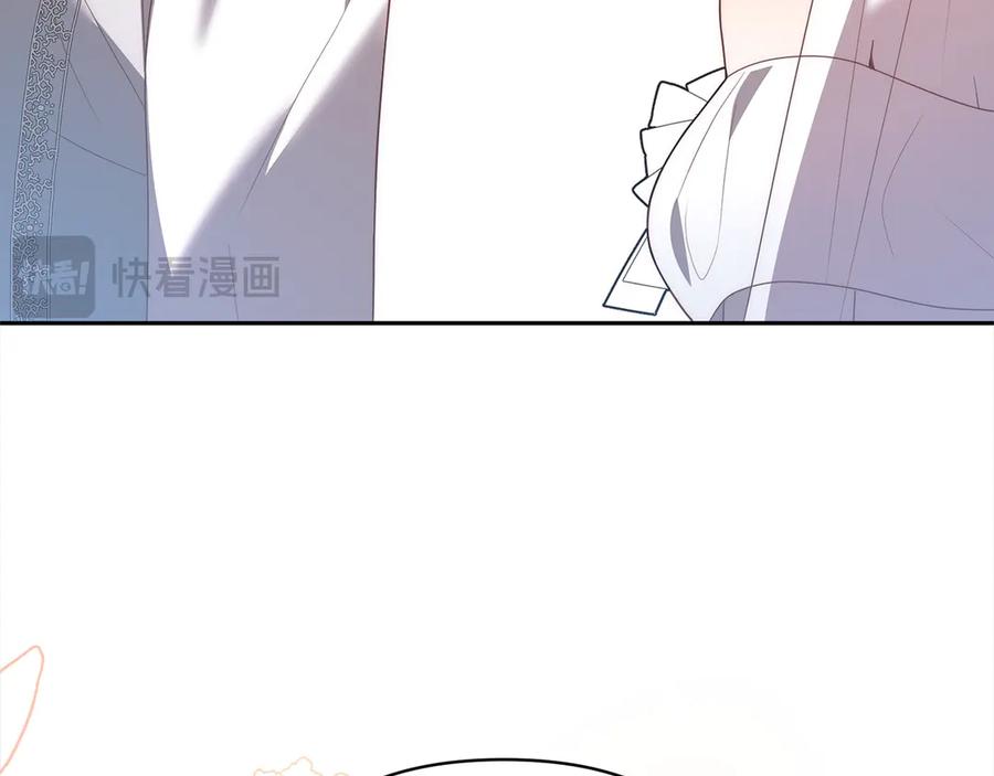 《回归后，黑化复仇！》第78话 婚礼 第78页