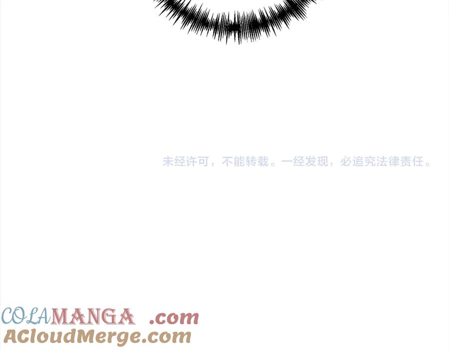《回归后，黑化复仇！》第78话 婚礼 第193页
