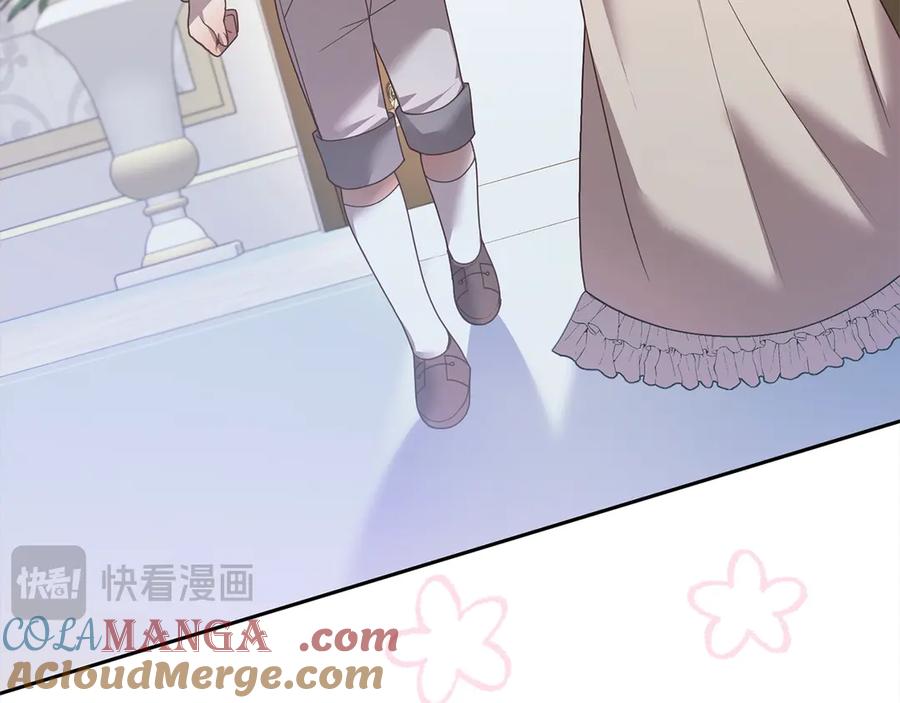 《回归后，黑化复仇！》第78话 婚礼 第5页