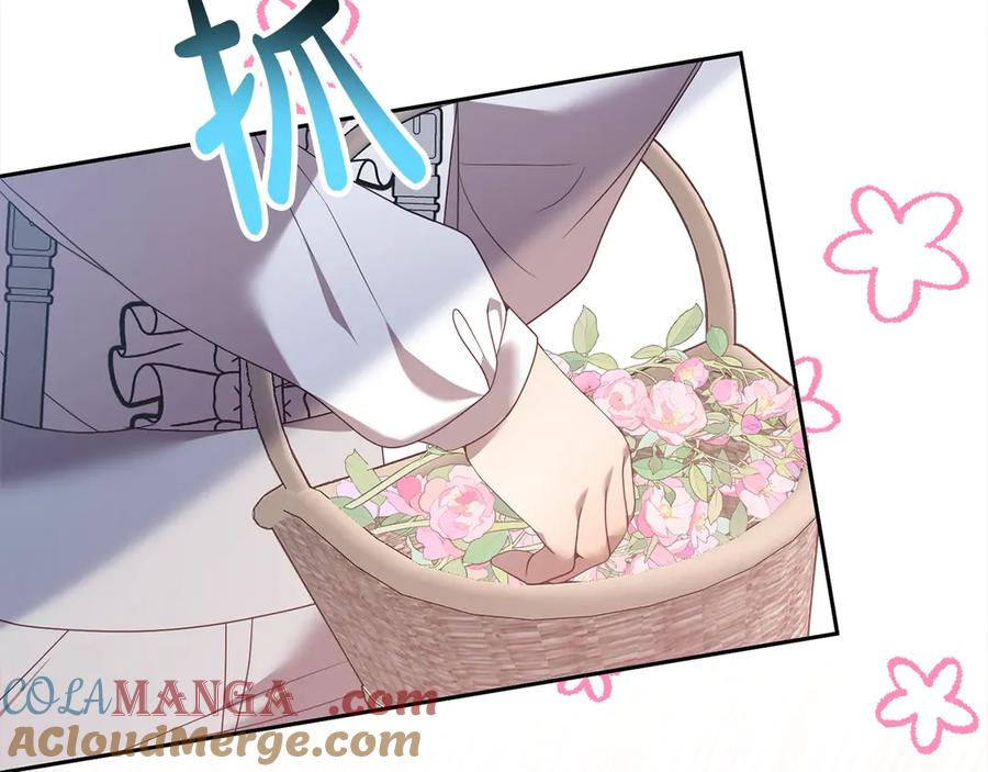 《回归后，黑化复仇！》第78话 婚礼 第9页