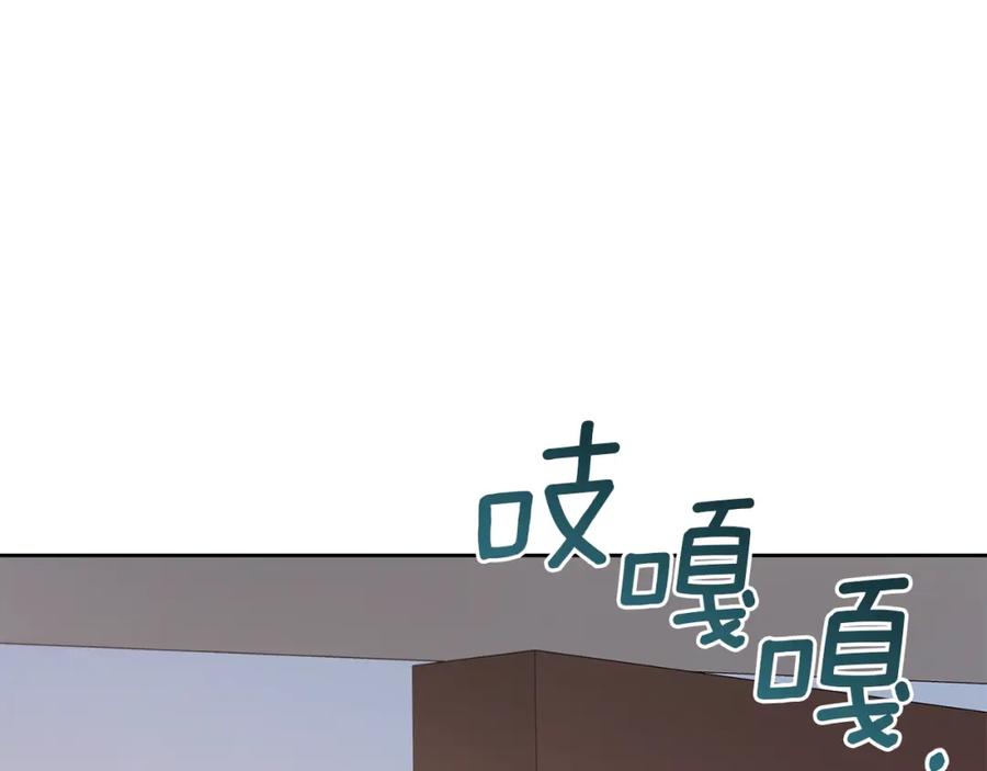 《回归后，黑化复仇！》第7话 红发佣兵团 第184页