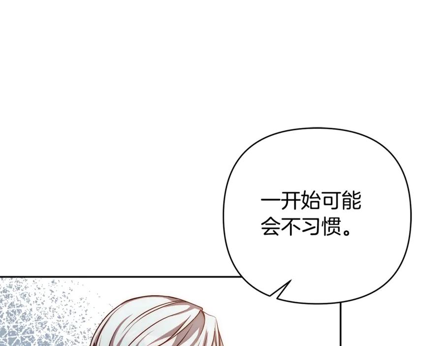 《回归后，黑化复仇！》第7话 红发佣兵团 第79页