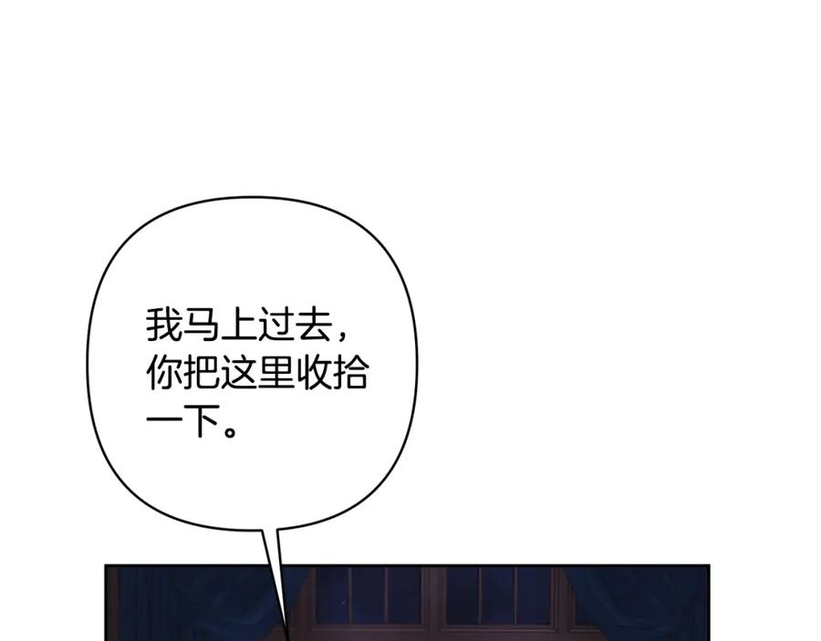 《回归后，黑化复仇！》第7话 红发佣兵团 第175页
