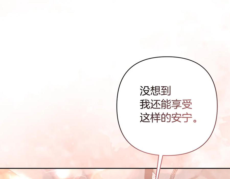 《回归后，黑化复仇！》第7话 红发佣兵团 第42页
