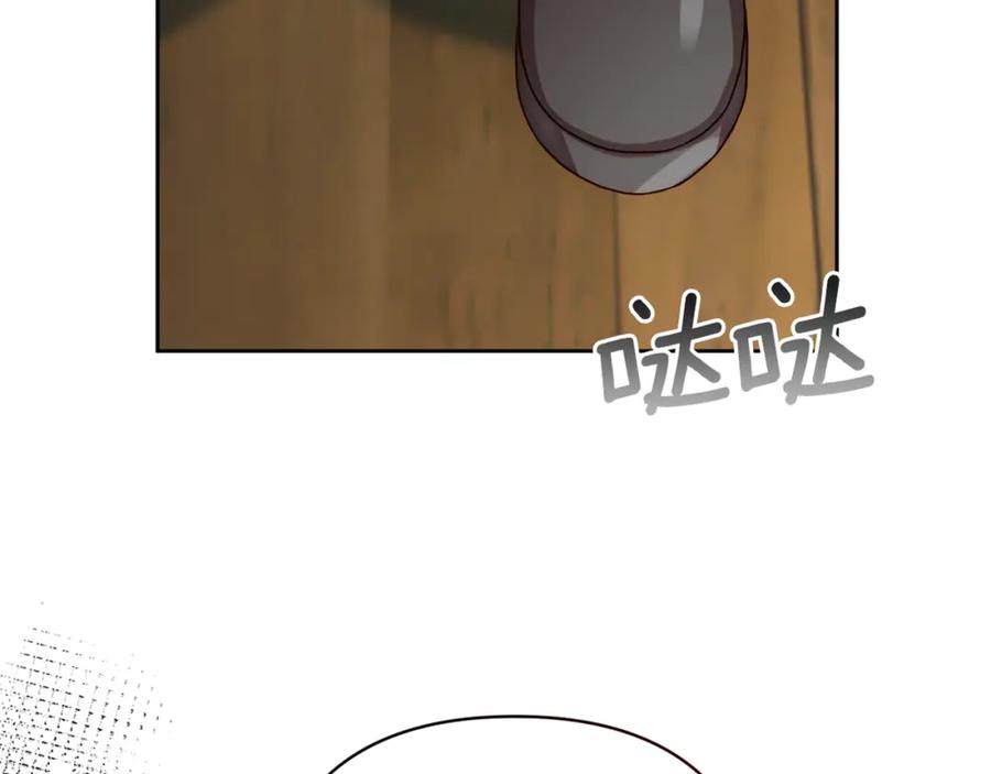 《回归后，黑化复仇！》第7话 红发佣兵团 第194页