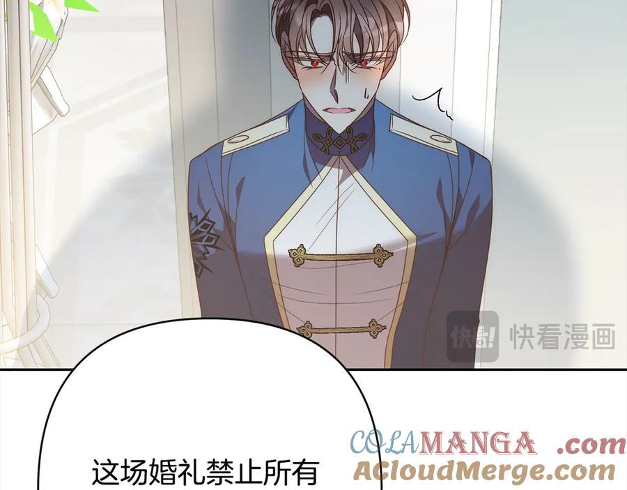 《回归后，黑化复仇！》第79话 观礼 第173页