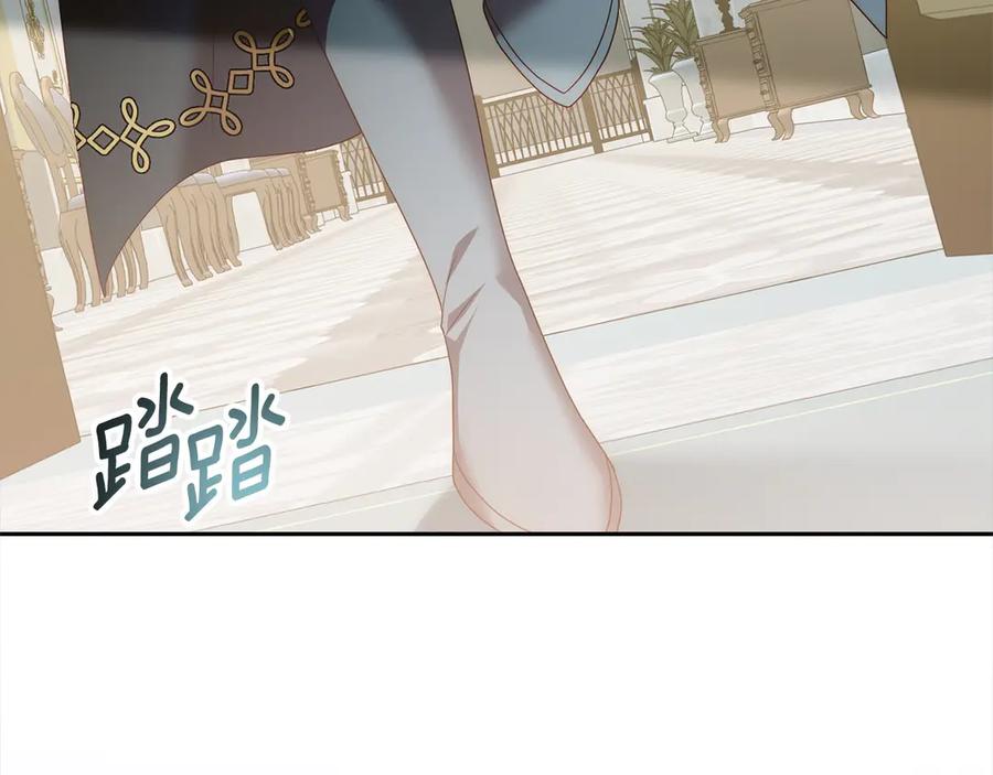 《回归后，黑化复仇！》第79话 观礼 第167页