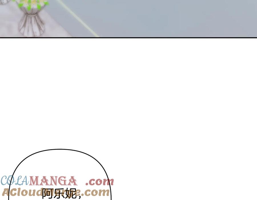 《回归后，黑化复仇！》第79话 观礼 第5页
