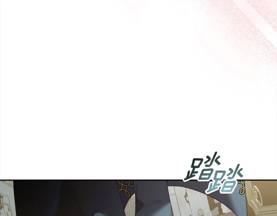 《回归后，黑化复仇！》第79话 观礼 第166页