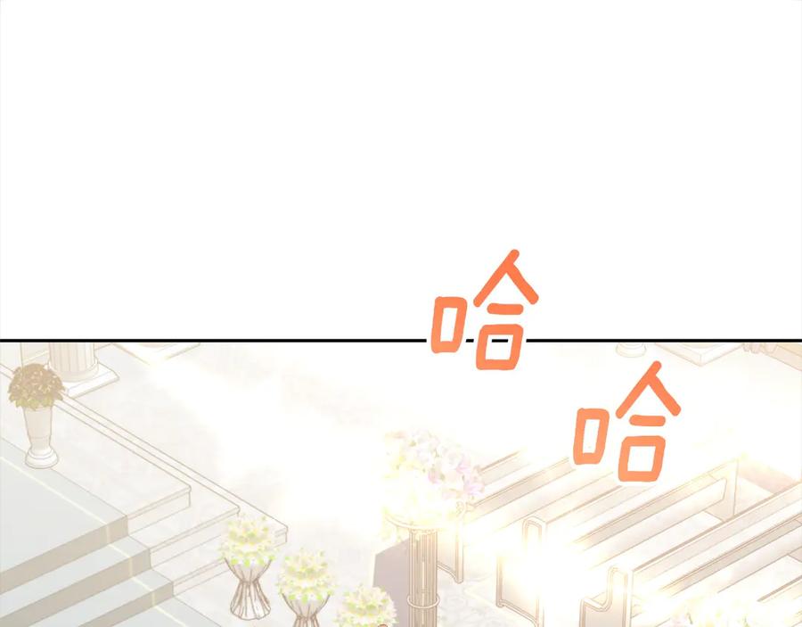 《回归后，黑化复仇！》第79话 观礼 第64页