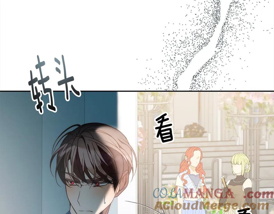 《回归后，黑化复仇！》第79话 观礼 第149页