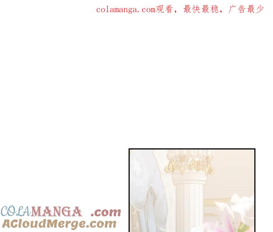 《回归后，黑化复仇！》第79话 观礼 第1页