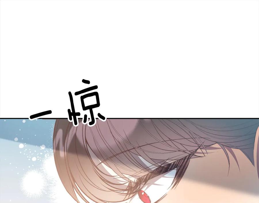 《回归后，黑化复仇！》第79话 观礼 第106页