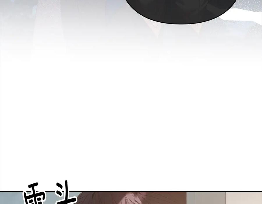 《回归后，黑化复仇！》第79话 观礼 第155页